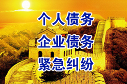 猇亭讨账公司